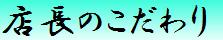 http://www.tamimori.co.jp/title02.gif